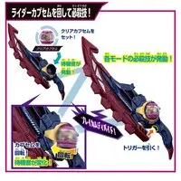 DX Lord Invoker & Breakam Breaker Set