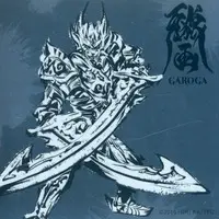 Stickers - Garo