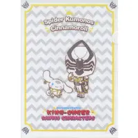 Ohsama Sentai King-Ohger x Sanrio Characters - Sanrio characters / Spider Kumonos