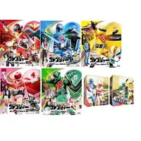 Blu-ray - Himitsu Sentai Gorenger
