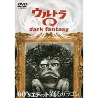 DVD - Ultra Q