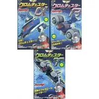 Minipla - Ultraman Nexus