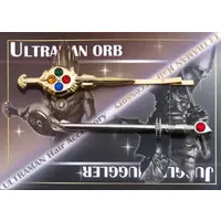 Accessory - Ultraman Orb