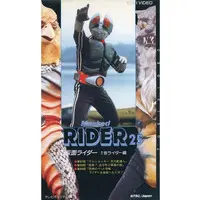 VHS - Kamen Rider