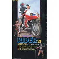 VHS - Kamen Rider / Bararanga