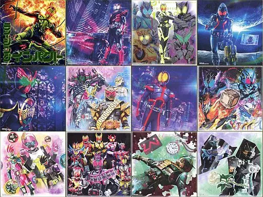 Ichiban Kuji - Kamen Rider Ryuki