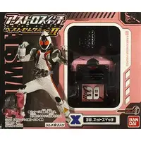 Mascot - Kamen Rider Fourze