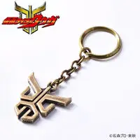 Premium Bandai Limited - Kamen Rider Kuuga