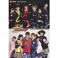 Book - Shuriken Sentai Ninninger