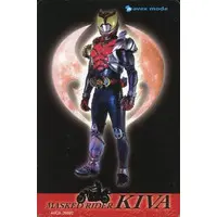 Trading Card - Kamen Rider Kiva