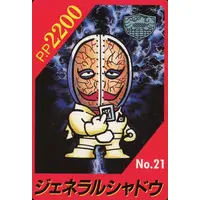 Trading Card - Kamen Rider Club