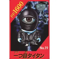 Trading Card - Kamen Rider Club