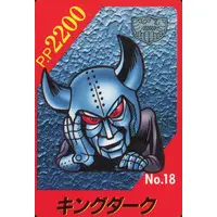 Trading Card - Kamen Rider Club