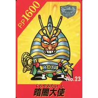 Trading Card - Kamen Rider Club