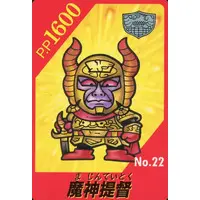 Trading Card - Kamen Rider Club