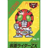 Trading Card - Kamen Rider ZX
