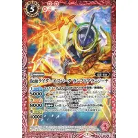 Battle Spirits - Kamen Rider Saber / Kamen Rider Espada