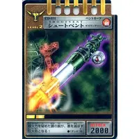 Trading Card - Kamen Rider Ryuki