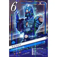 Trading Card - Kamen Rider Den-O / Urataros