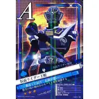 Trading Card - Kamen Rider Ryuki / Kamen Rider Ouja