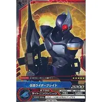 Trading Card - Kamen Rider Blade
