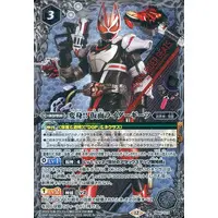 Battle Spirits - Kamen Rider Geats