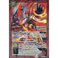 Battle Spirits - Kamen Rider Zi-O