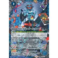 Battle Spirits - Kamen Rider Gotchard