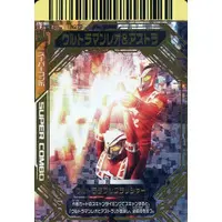 Trading Card - Ultraman Zearth