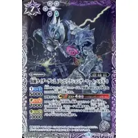 Battle Spirits - Kamen Rider Ex-Aid / Kamen Rider Genm