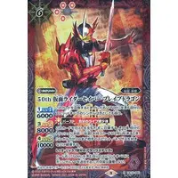 Battle Spirits - Kamen Rider Saber