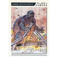 Trading Card - Gamera the Guardian of the Universe
