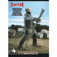 Trading Card - Ultraman Leo