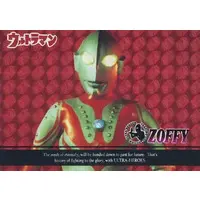 Trading Card - Ultraman / Zoffy