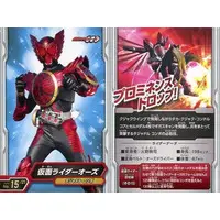 Trading Card - Kamen Rider OOO / Kamen Rider OOO (Character)