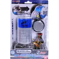 Transformation Gear - Kamen Rider OOO