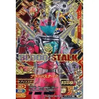 Ganbarizing - Kamen Rider Build / Blood Stalk