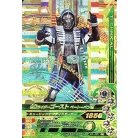 Ganbarizing - Kamen Rider Ghost