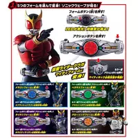 Transformation Gear - Kamen Rider Kuuga