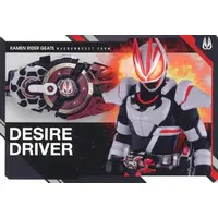 Trading Card - Kamen Rider Geats