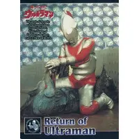 Trading Card - Return of Ultraman