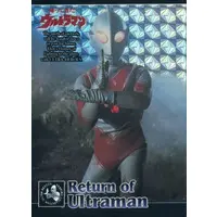 Trading Card - Return of Ultraman