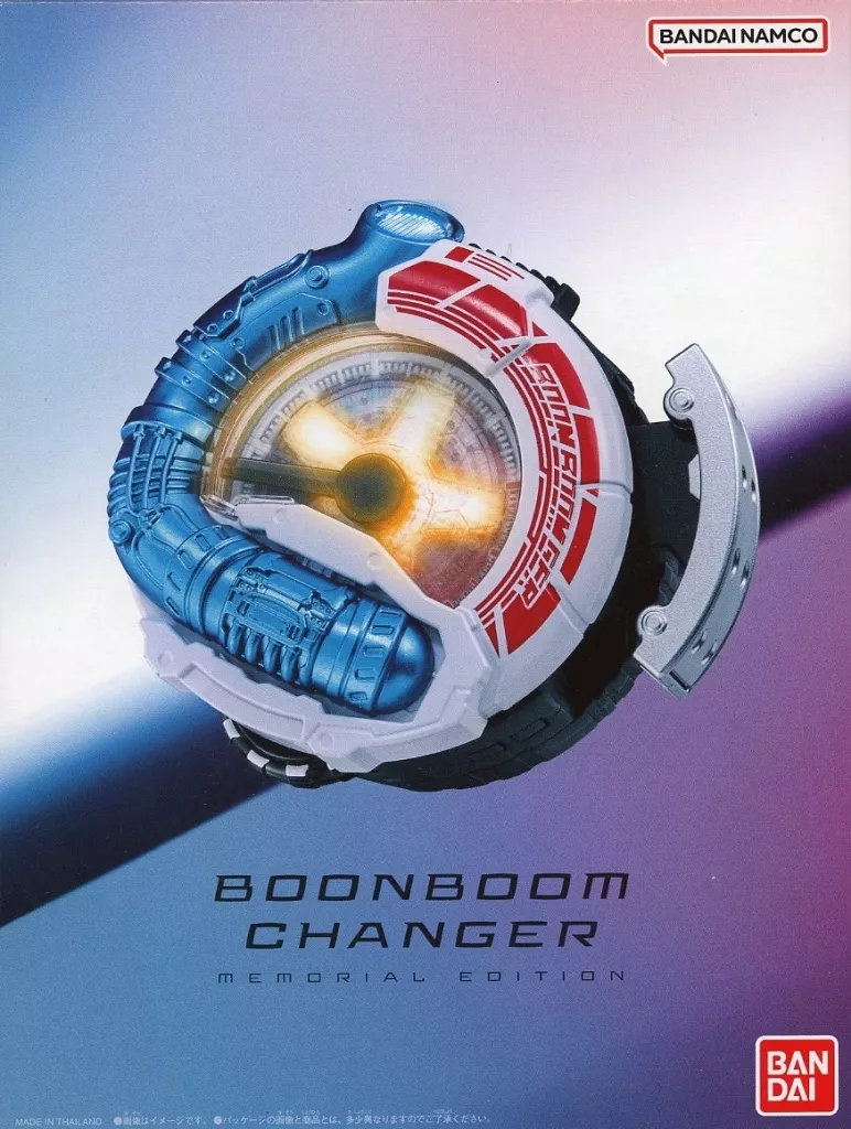 Transformation Devices - Bakuage Sentai Boonboomger