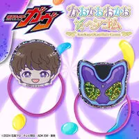 Premium Bandai Limited - Kamen Rider Gavv