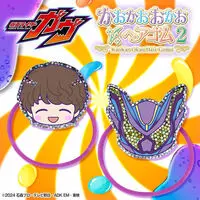 Premium Bandai Limited - Kamen Rider Gavv / Lage Nine