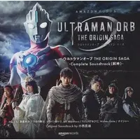 CD - Ultraman Orb