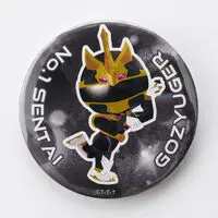 Premium Bandai Limited - No.1 Sentai Gozyuger