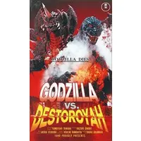 VHS - Godzilla / Destoroyah