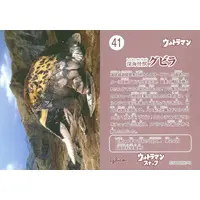 Trading Card - Ultraman / Gubila