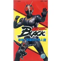 Kamen Rider Black